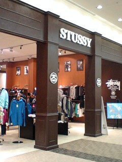 西宮ガーデンズ バーゲン ｓｔｕｓｓｙ りんくうプレミアム アウトレット